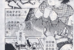 夏达漫画,描绘青春记忆的细腻画卷